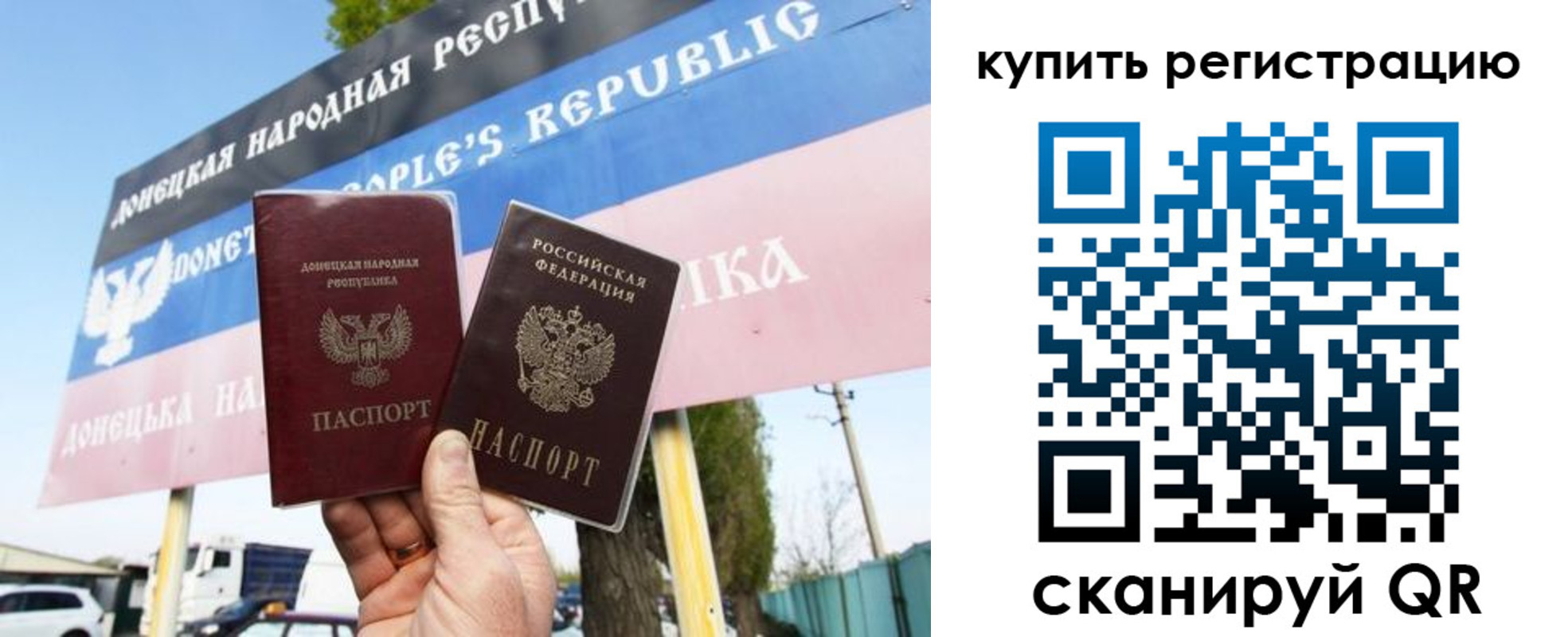 регистрация для дет. сада в Волгограде