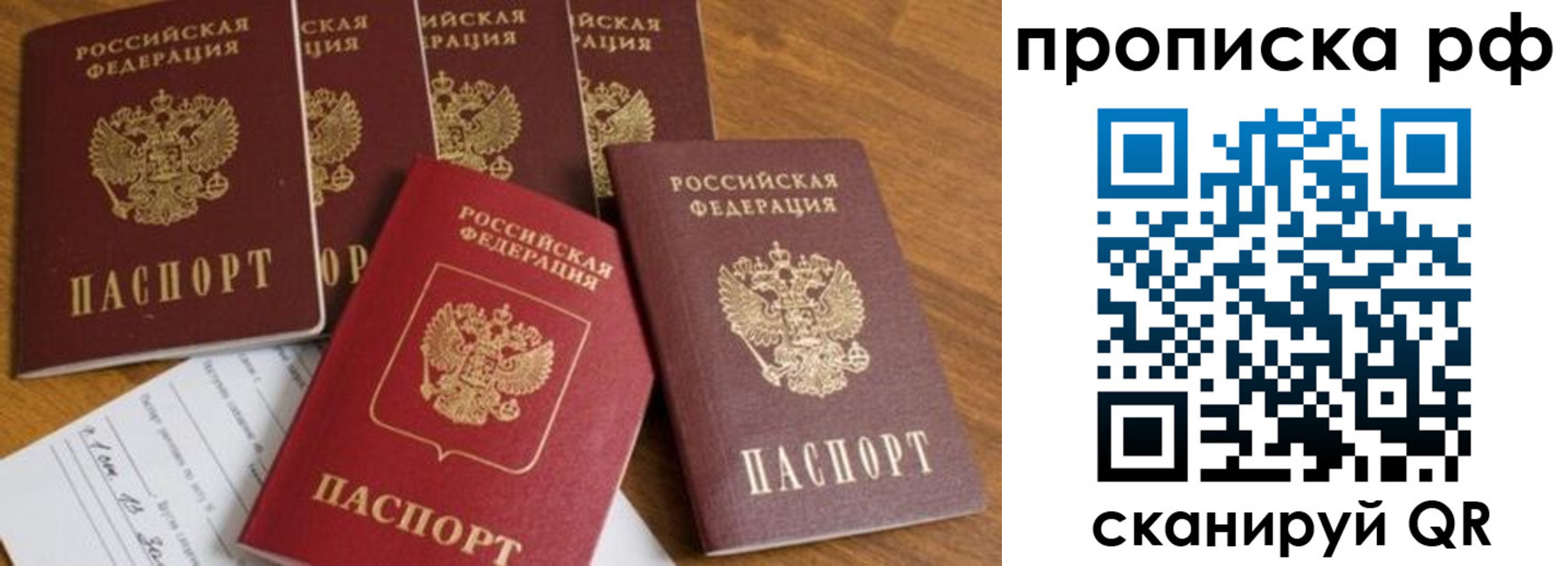 регистрация для школы в Волгограде